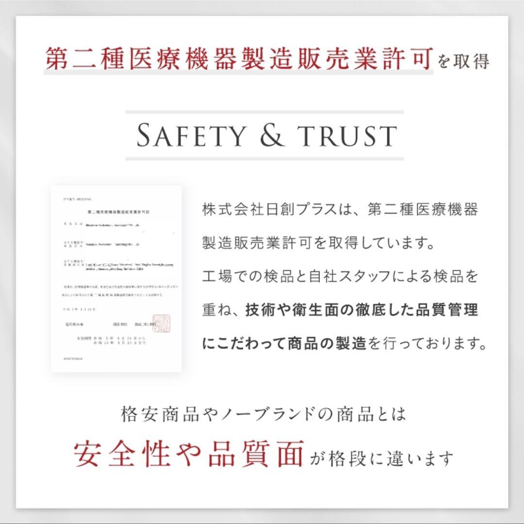 【新品/未開封】NIPLUX EMSアイマスク ブラック