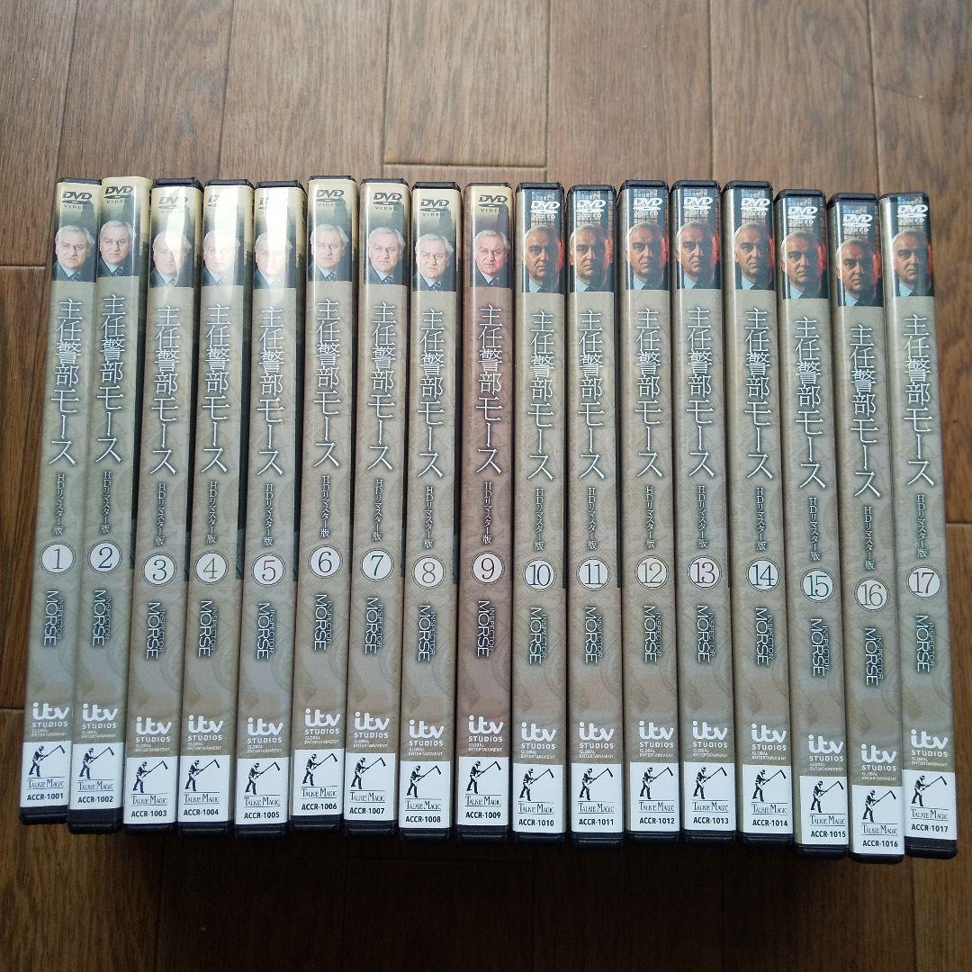 【レンタル落ちDVD】刑事モース HDリマスター版 全17巻セット