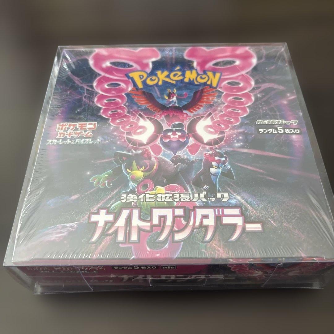 ポケモンカード　BOX3種　シュリンク付き