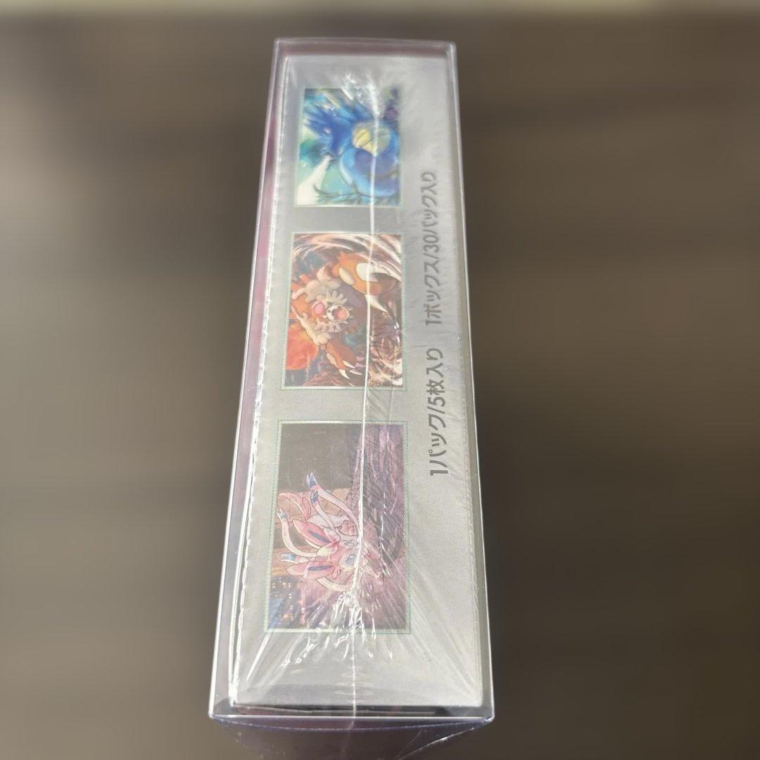 ポケモンカード　BOX3種　シュリンク付き