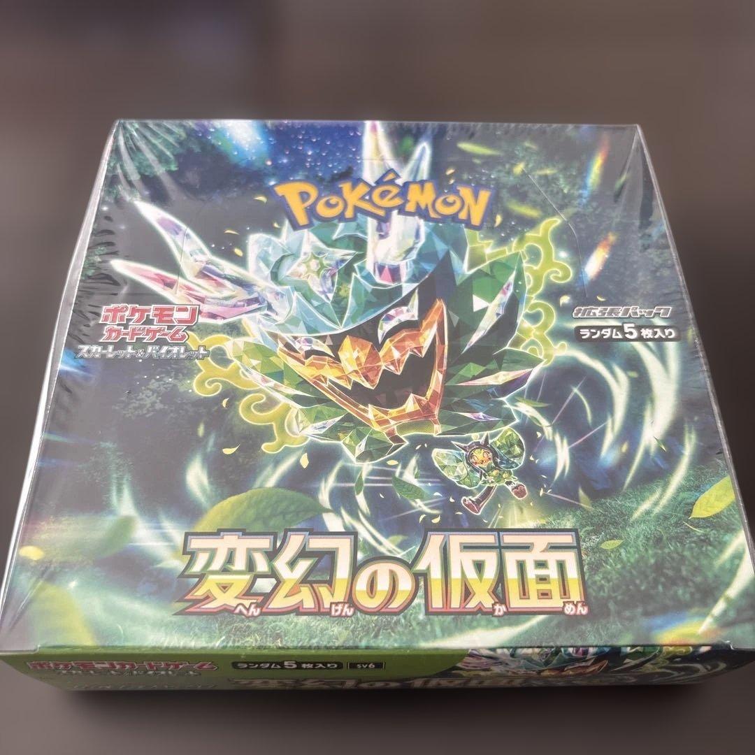 ポケモンカード　BOX3種　シュリンク付き