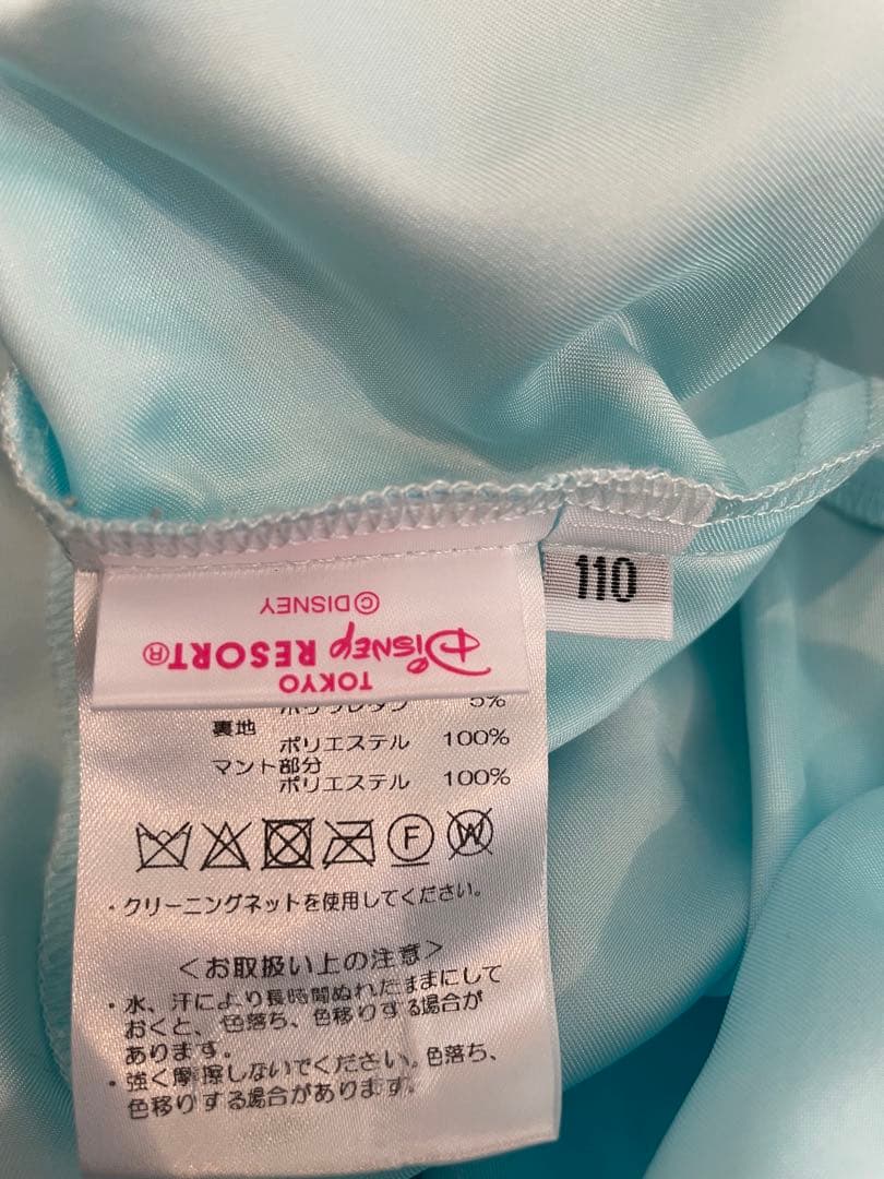 エルサ　ドレス　ビビディバビディブティック110 （タスキ付き）