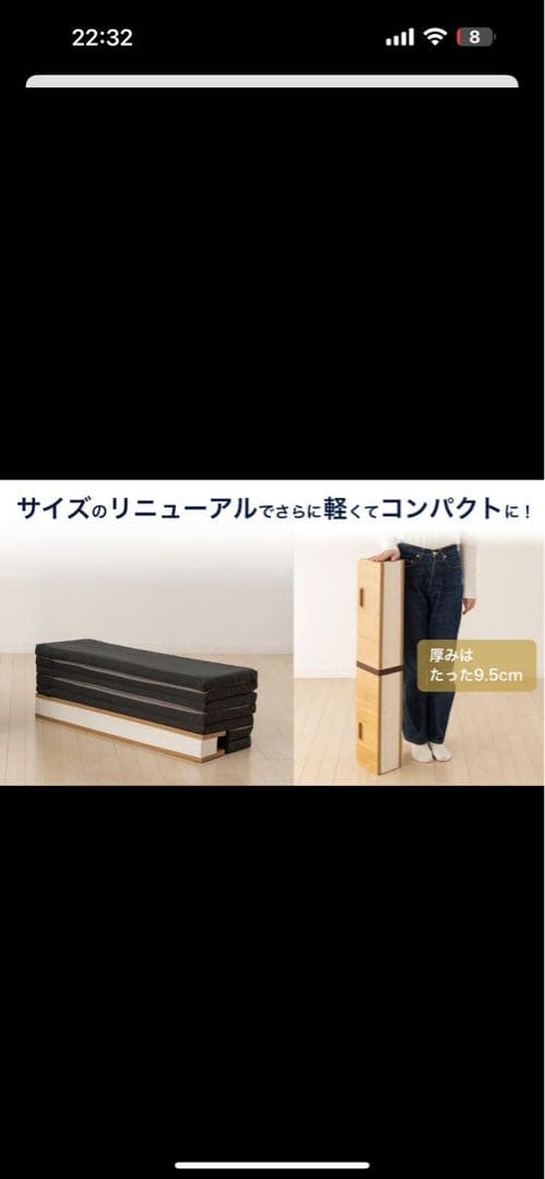 アコーディオン式ベッド 「HIVE MORE COMPACT」シングルサイズ