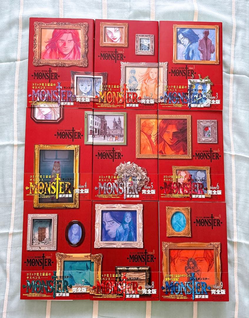 【全巻初版/帯付/美品】MONSTERモンスター 全9巻セット 浦沢直樹