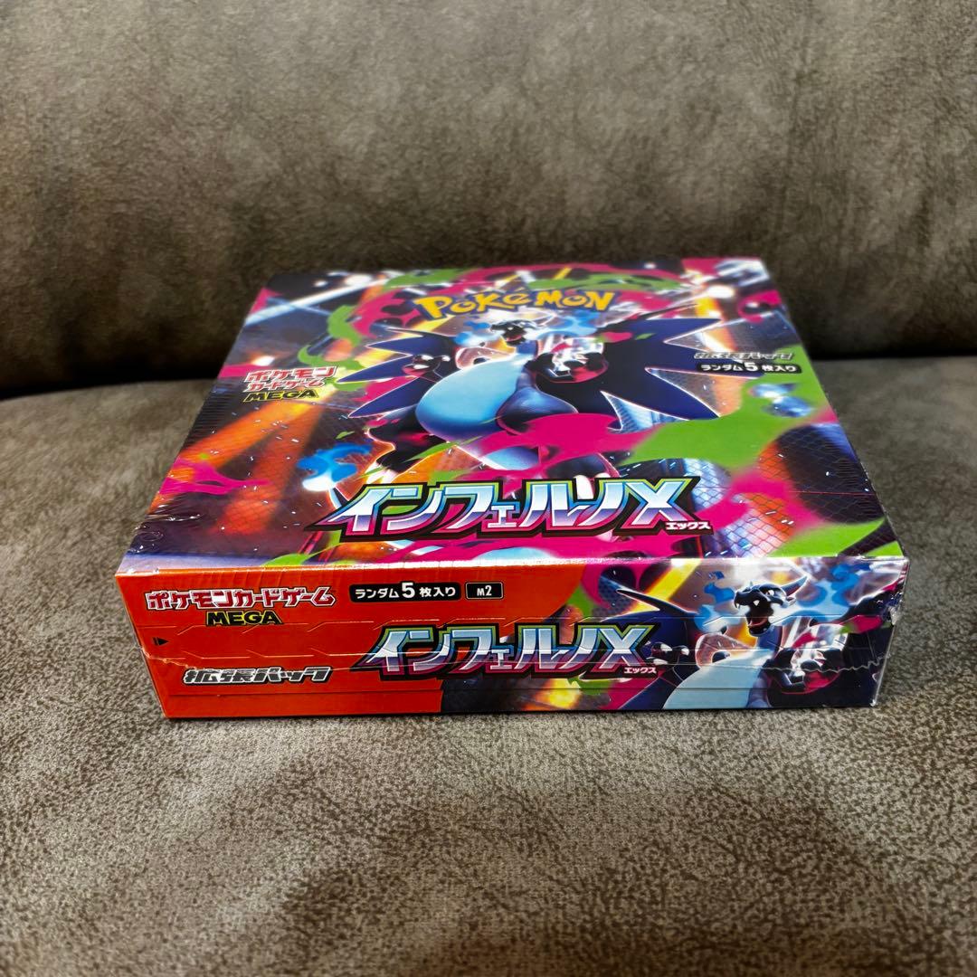 ポケモンカード　M2 インフェルノＸ シュリンク付き 1BOX