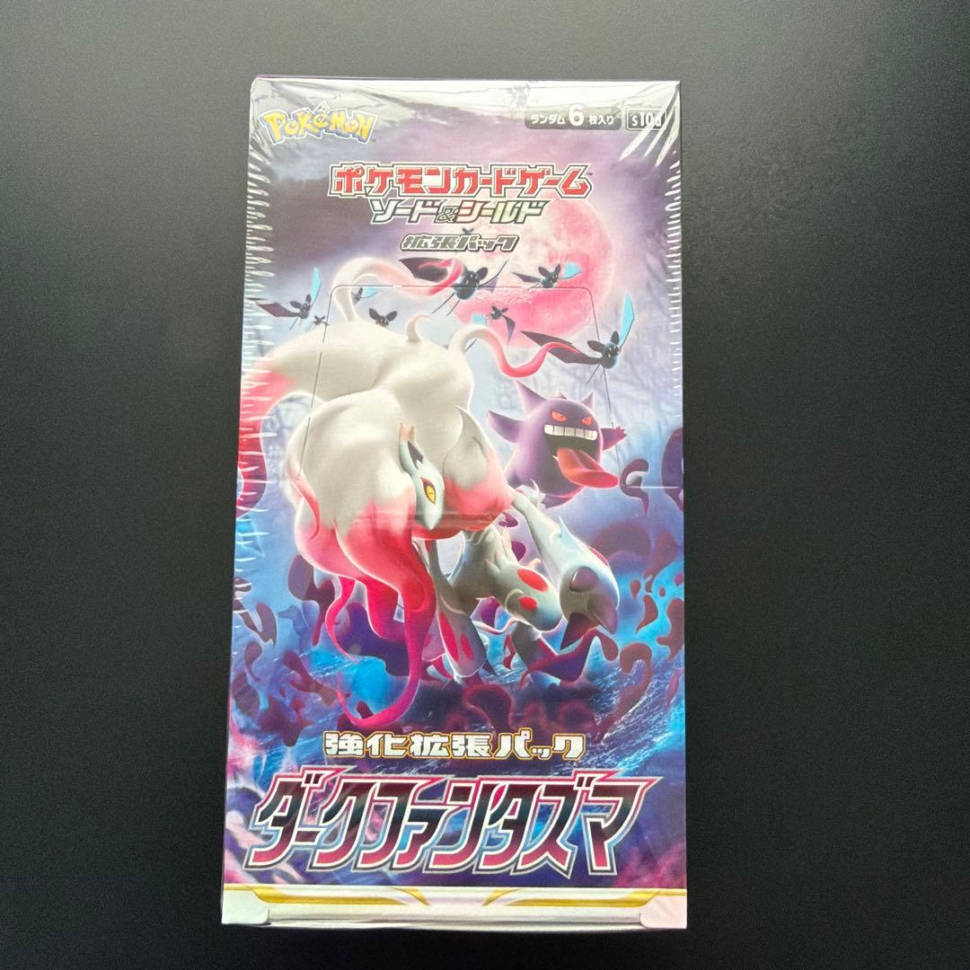 ダークファンタズマ　未開封シュリンク付きBOX ②