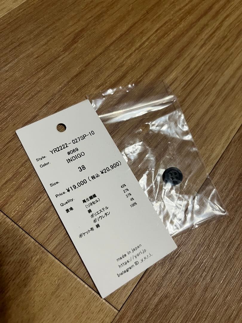 【新品未使用】 yori マリンデニム風ワイドパンツ サイズ38