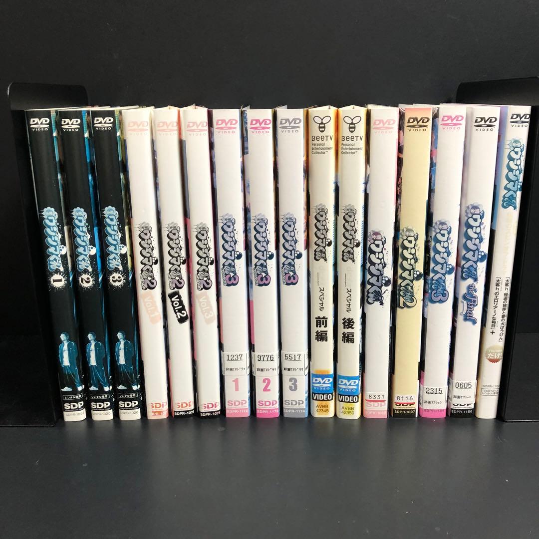 闇金ウシジマくん Season1〜3+SP+劇場版+スピンオフ レンタルDVD