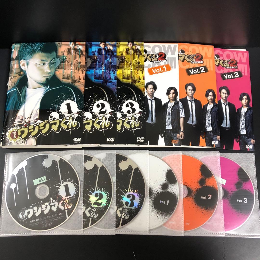 闇金ウシジマくん Season1〜3+SP+劇場版+スピンオフ レンタルDVD