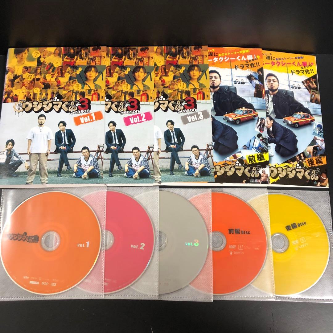 闇金ウシジマくん Season1〜3+SP+劇場版+スピンオフ レンタルDVD