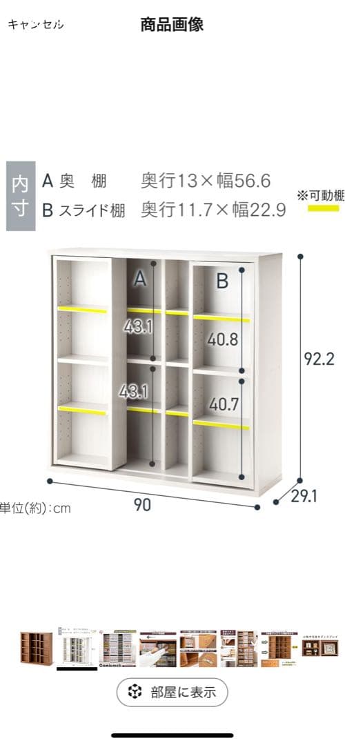 アイリスオーヤマ 本棚 大容量 収納棚