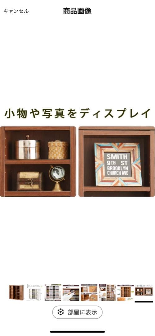 アイリスオーヤマ 本棚 大容量 収納棚