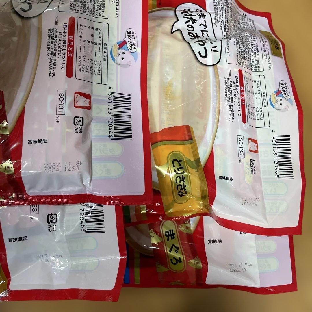 CIAO ちゅーる とりささみ まぐろ バラエティ 40本入り 計480本