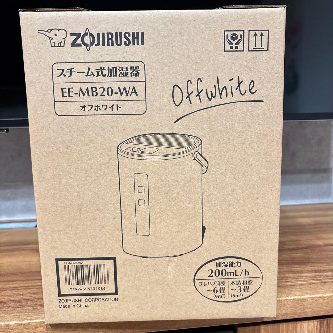 【即日発送】【新品未開封】象印マホービン EE-MB20-WA スチーム式加湿器