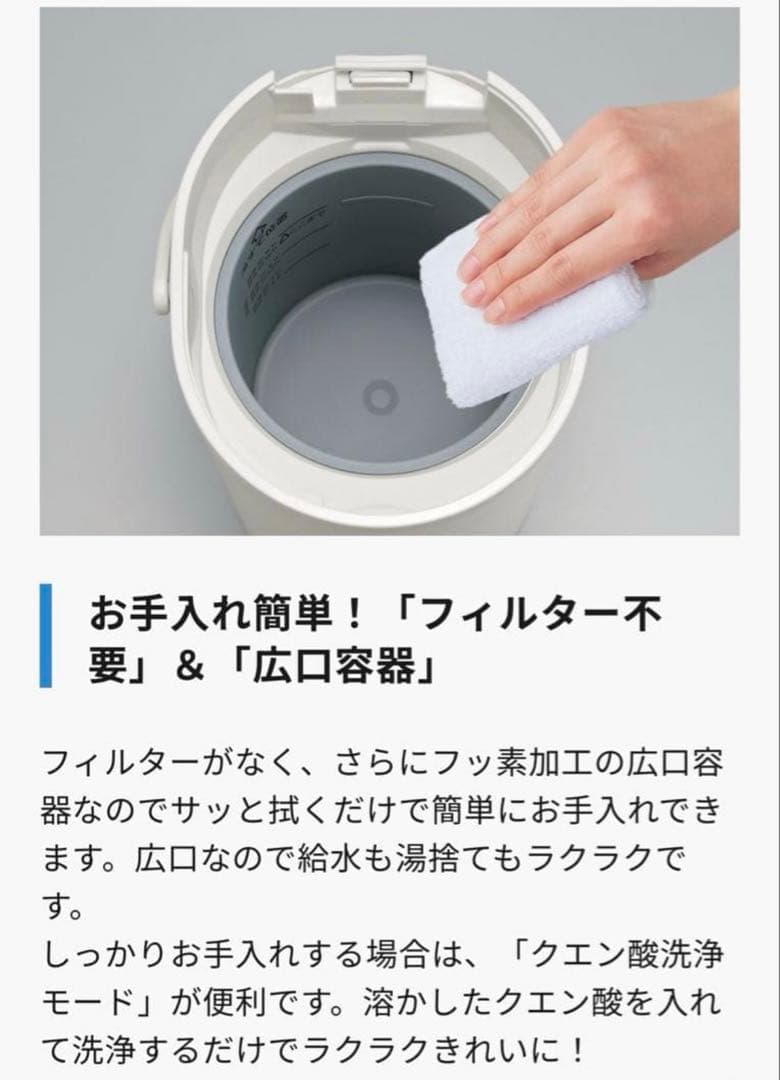 【即日発送】【新品未開封】象印マホービン EE-MB20-WA スチーム式加湿器