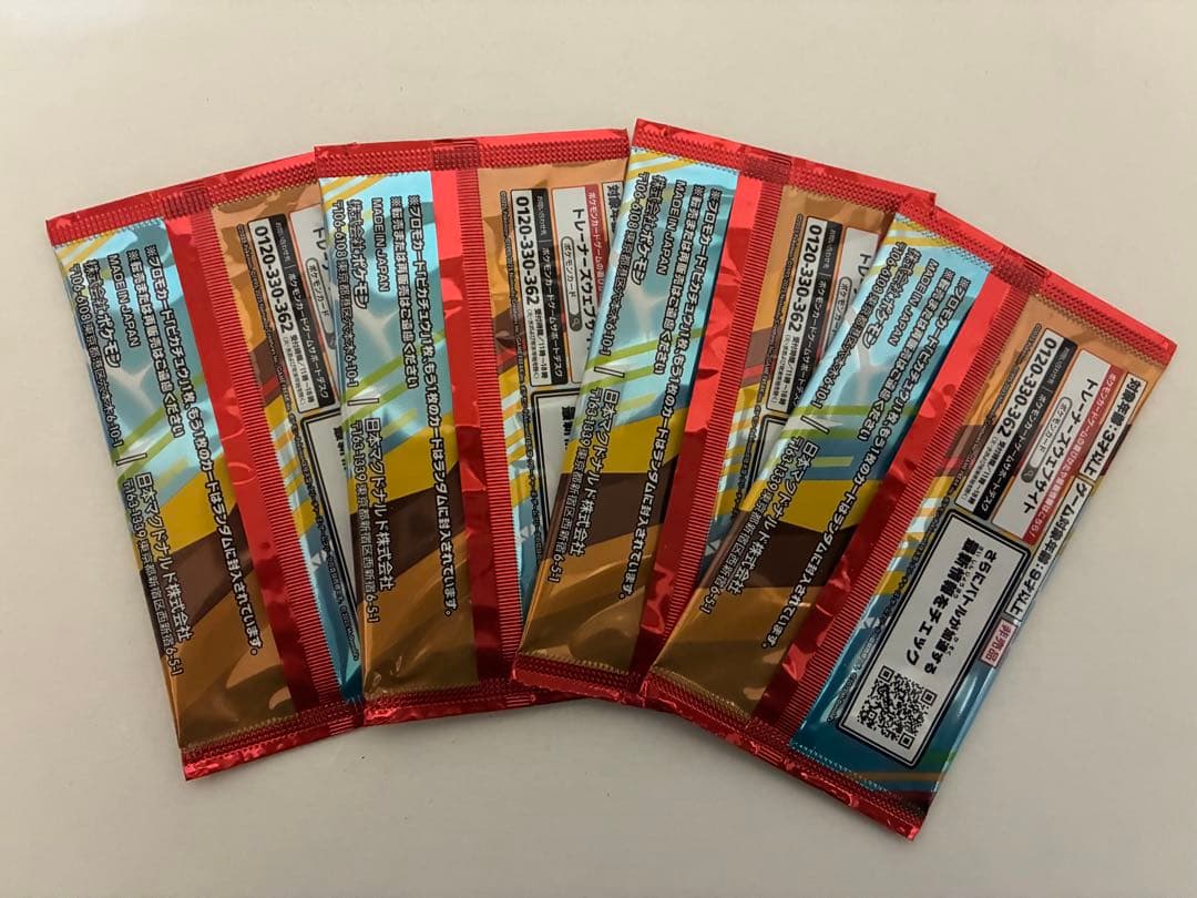 マクドナルド プロモ マック ピカチュウ ４パック