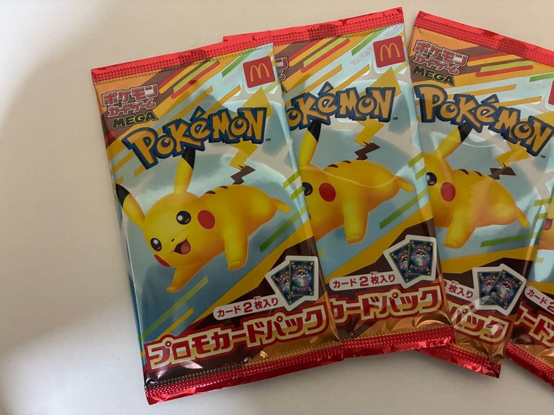 マクドナルド プロモ マック ピカチュウ ４パック