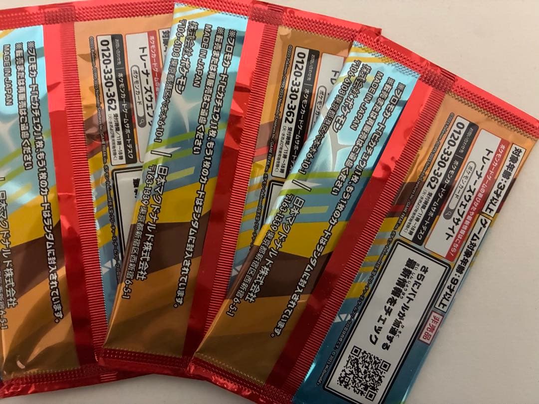 マクドナルド プロモ マック ピカチュウ ４パック