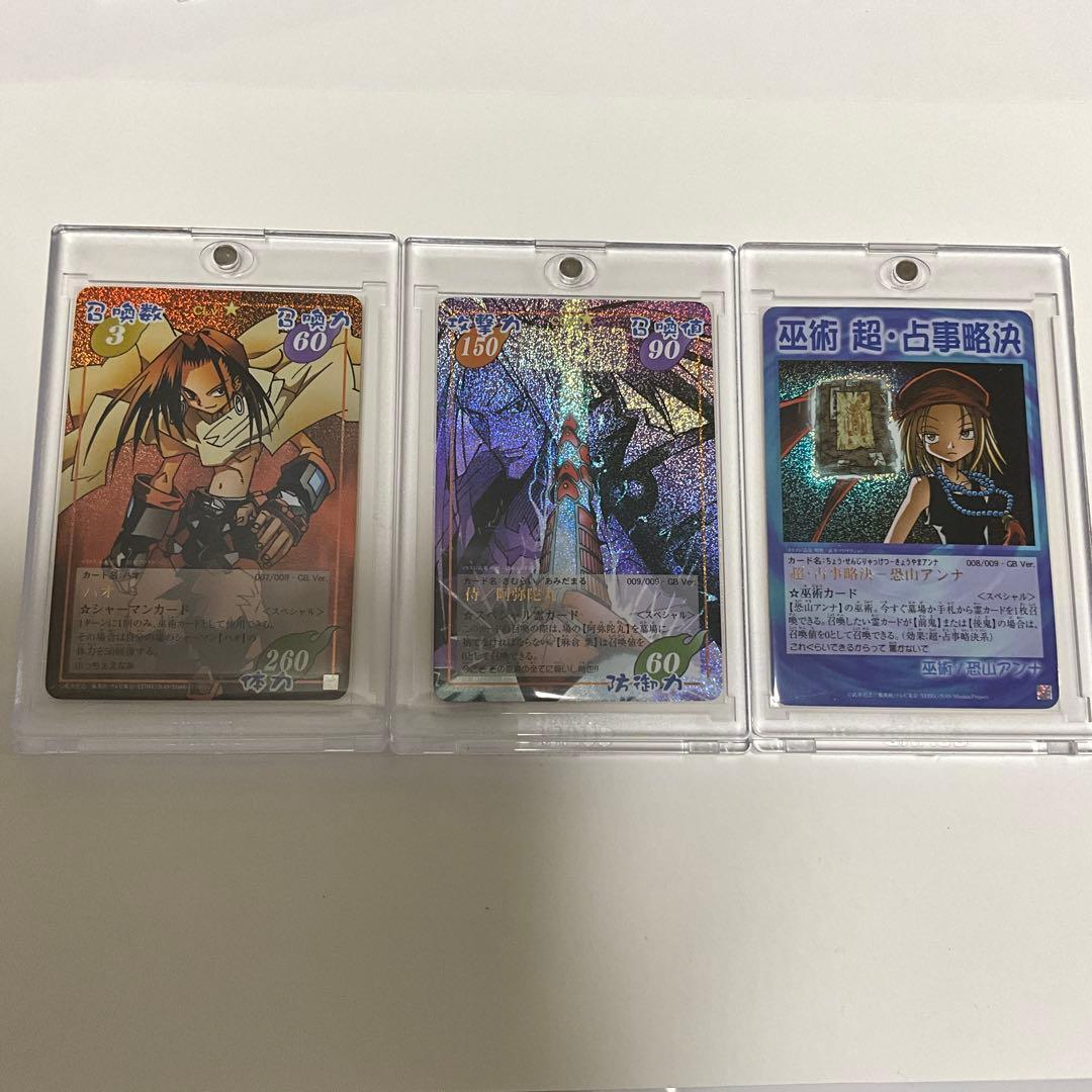 シャーマンキング カード gb ハオ 進化霊阿弥陀丸 超・占事略決 アンナ