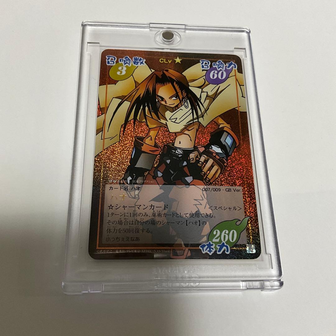 シャーマンキング カード gb ハオ 進化霊阿弥陀丸 超・占事略決 アンナ