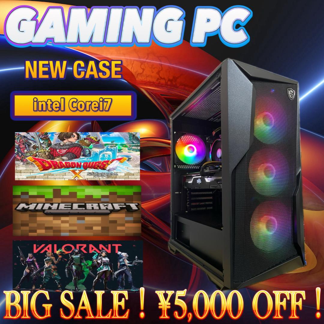 【特大売り切りセール！】Core i7&新品ケース ゲーミングPC！296