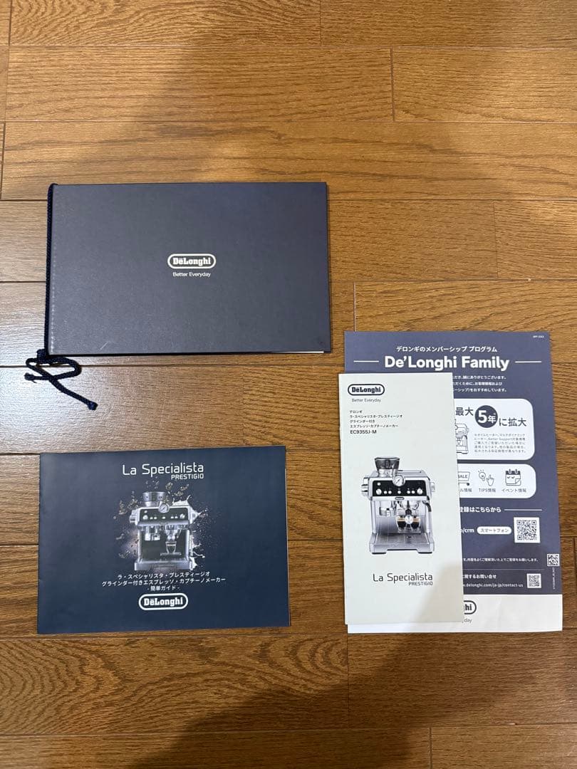 コーヒーメーカー・エスプレッソマシン De'Longhi La Specialista Prestigio