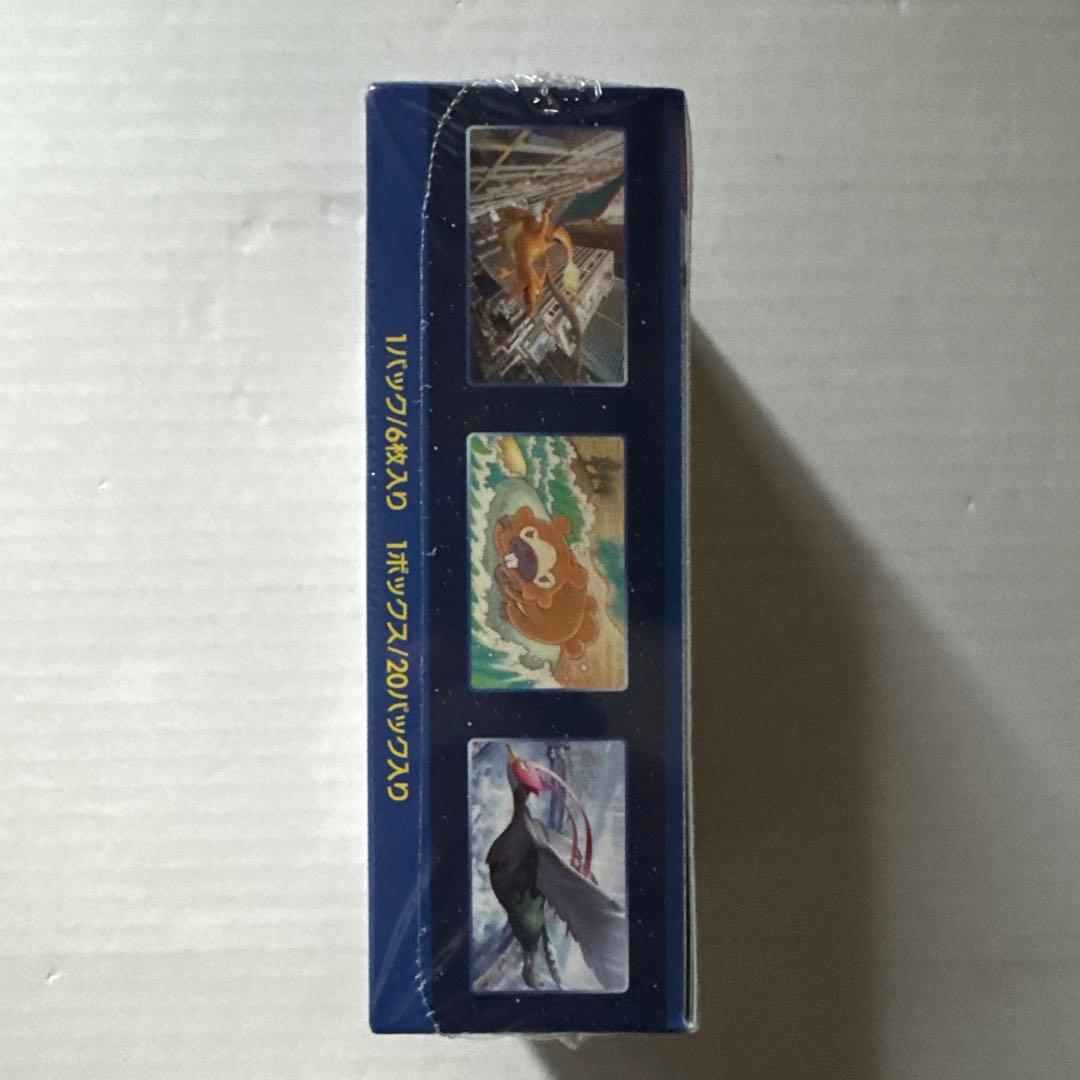 スニダン産 ポケモンGO 新品未開封 シュリンク付き 1BOX