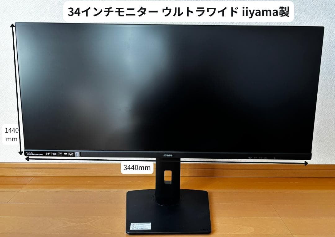 34インチモニター ウルトラワイド iiyama【超美品】