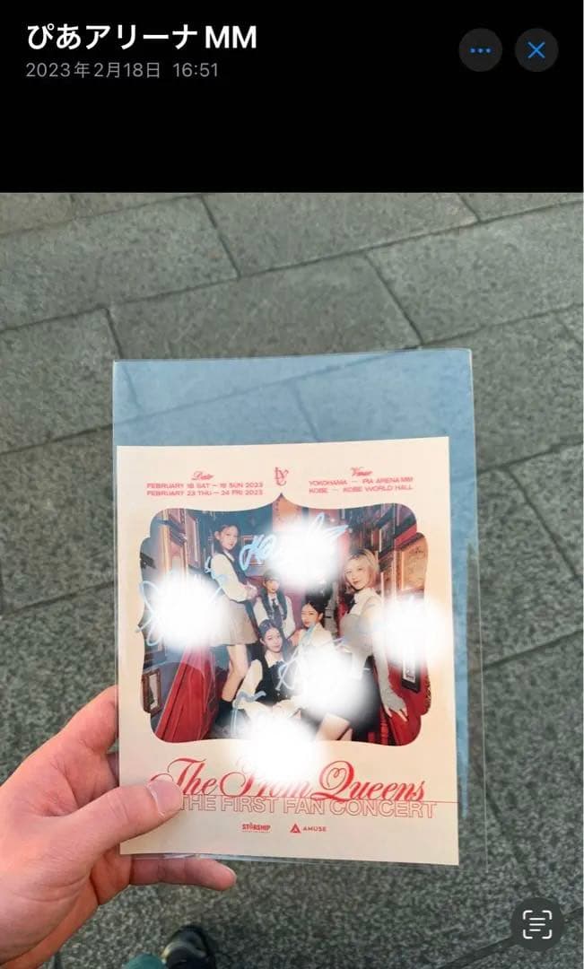 IVE The Prom Queens FC限定 全員サイン 当選品