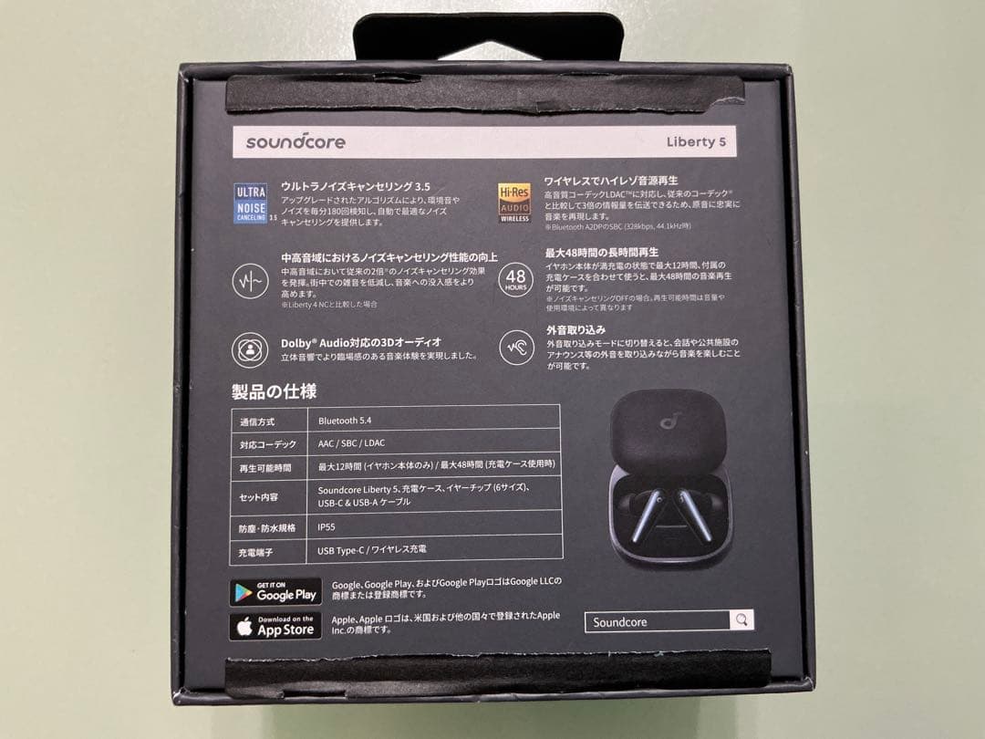 イヤホン Anker Soundcore Liberty 5