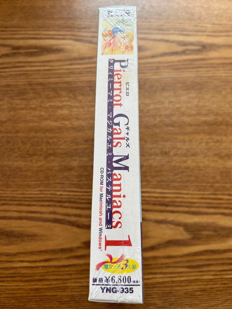 クリィミーマミ マジカルエミ パステルユーミ レア PCソフト