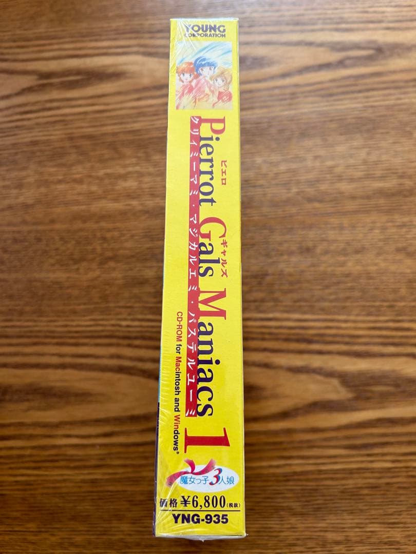 クリィミーマミ マジカルエミ パステルユーミ レア PCソフト