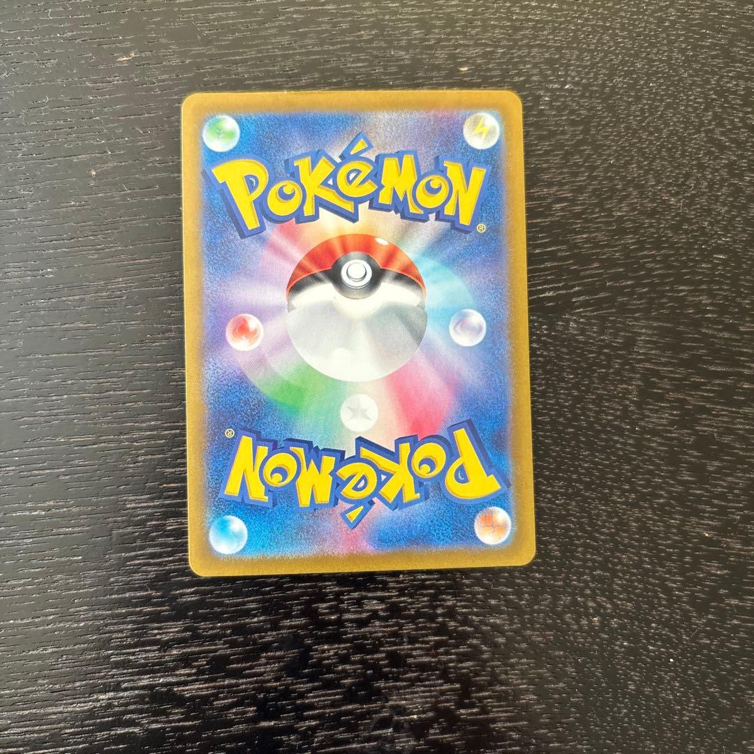 ラティアスex sar カードの上側に傷があり 未使用です。