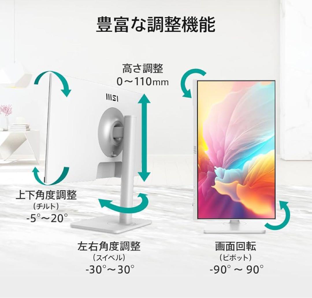 MSI ゲーミングモニター 23.8インチ フルHD IPS 100Hz