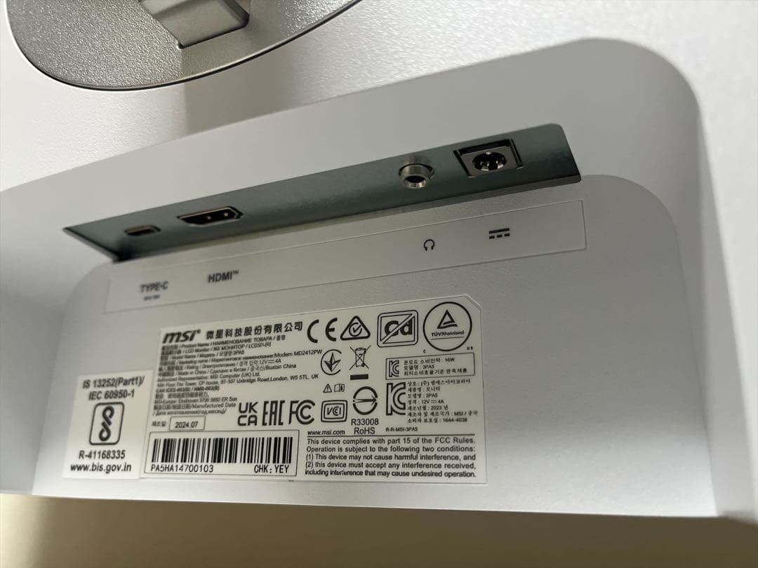 MSI ゲーミングモニター 23.8インチ フルHD IPS 100Hz