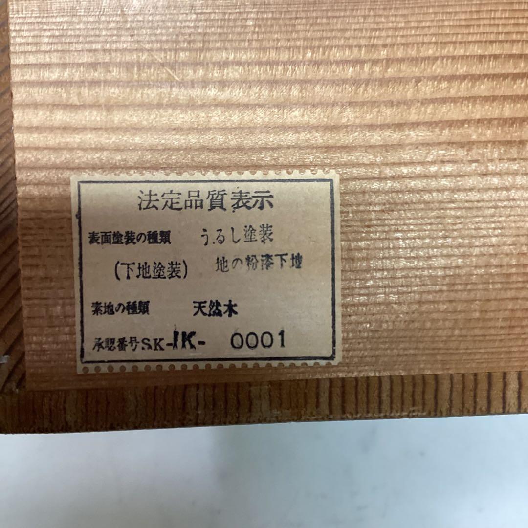 輪島塗　三段重台付　漆塗装　3段お重箱　天然木　工芸品　日本文化　（G76）