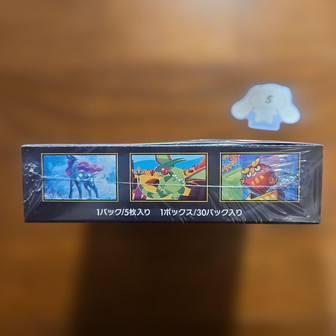 シュリンク付きポケモンカードゲーム インフェルノX ボックス