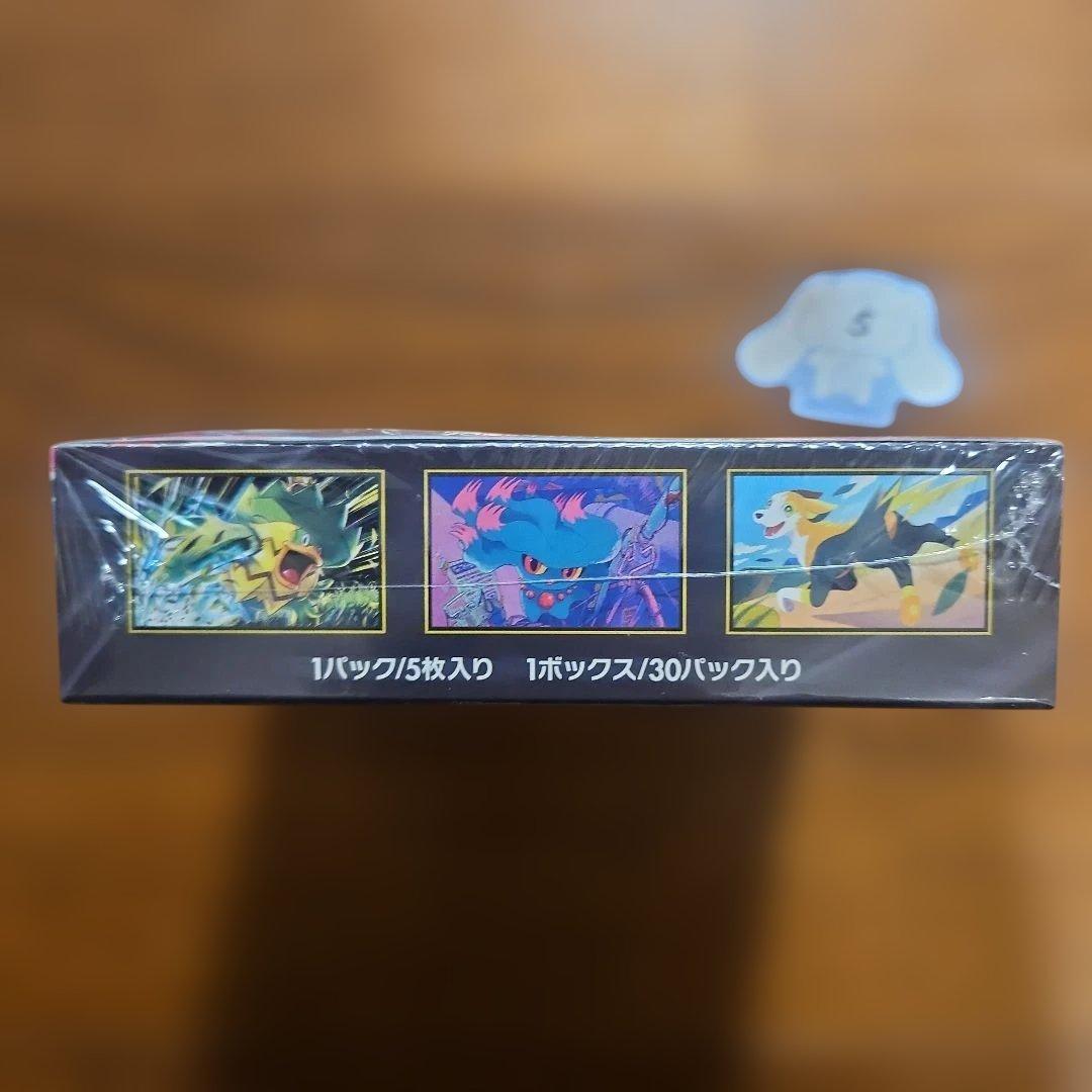 シュリンク付きポケモンカードゲーム インフェルノX ボックス