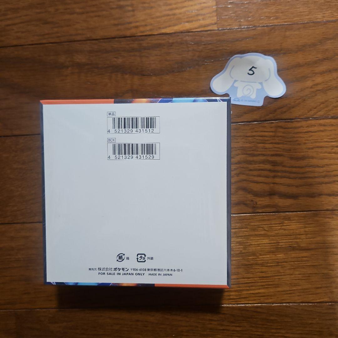 シュリンク付きポケモンカードゲーム インフェルノX ボックス