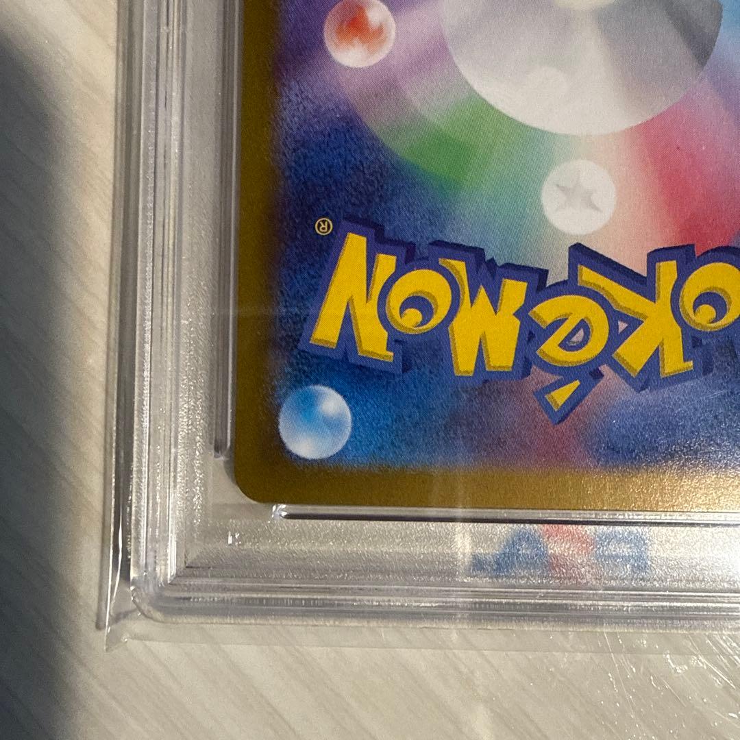 【PSAロゴ袋入】ブラッキーex SAR [SV8a 217/187]