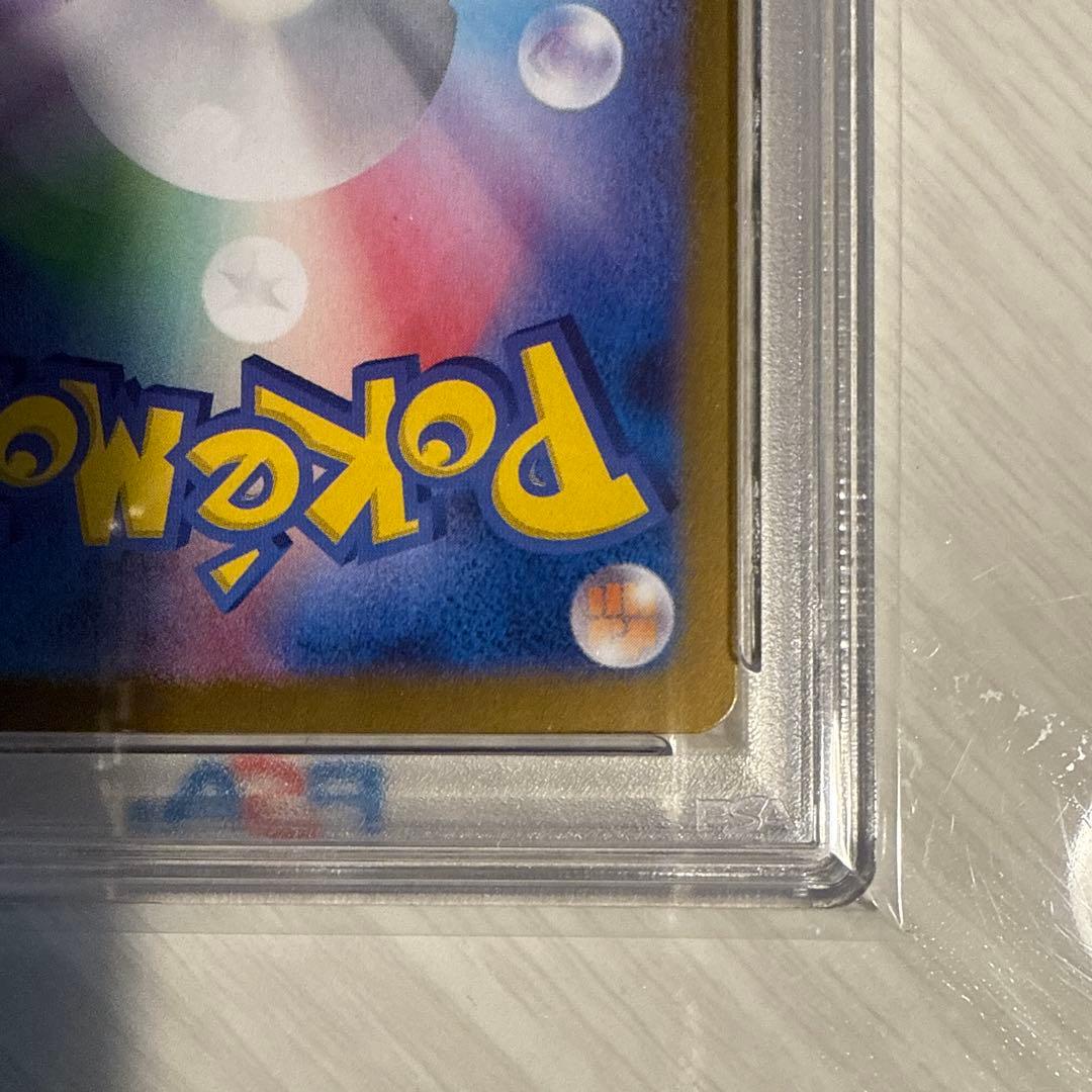 【PSAロゴ袋入】ブラッキーex SAR [SV8a 217/187]