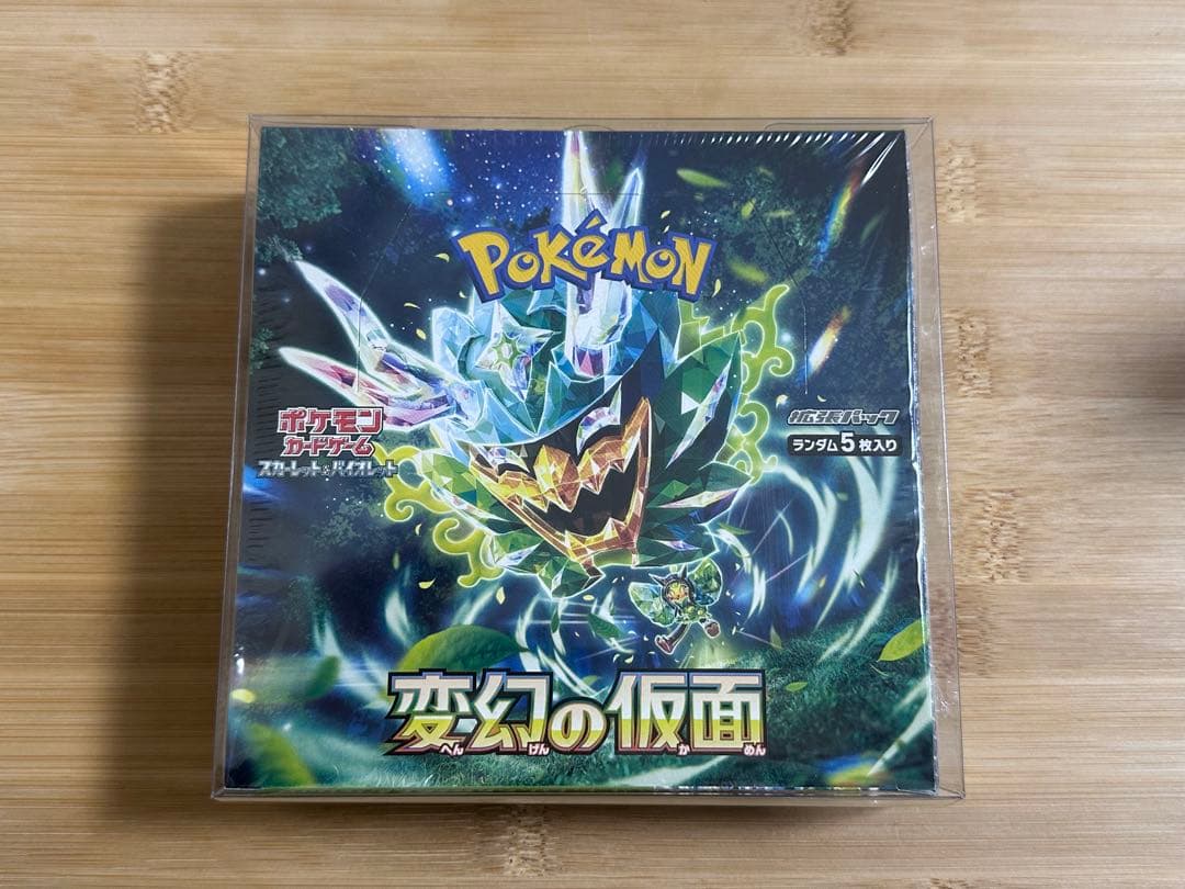 変幻の仮面 ポケセン産 シュリンク付き BOX