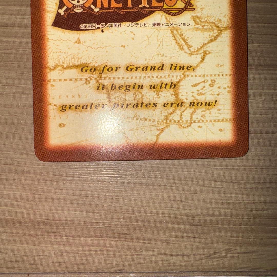 S01 ルフィ海賊団 カードダス ハイパーバトル ワンピース 初期 当