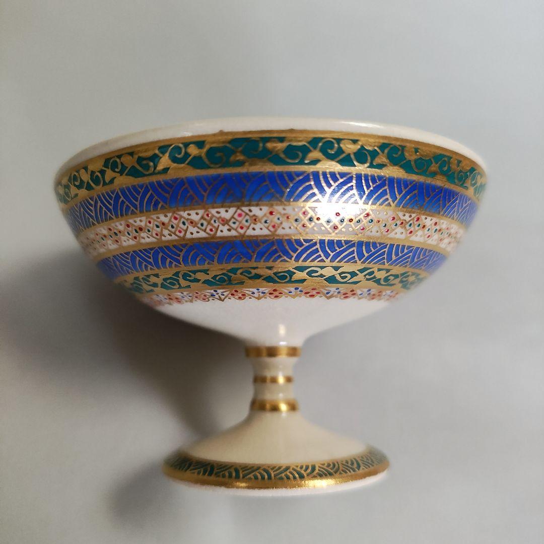 武田公美　色絵馬上盃　京薩摩　金彩　小野空女