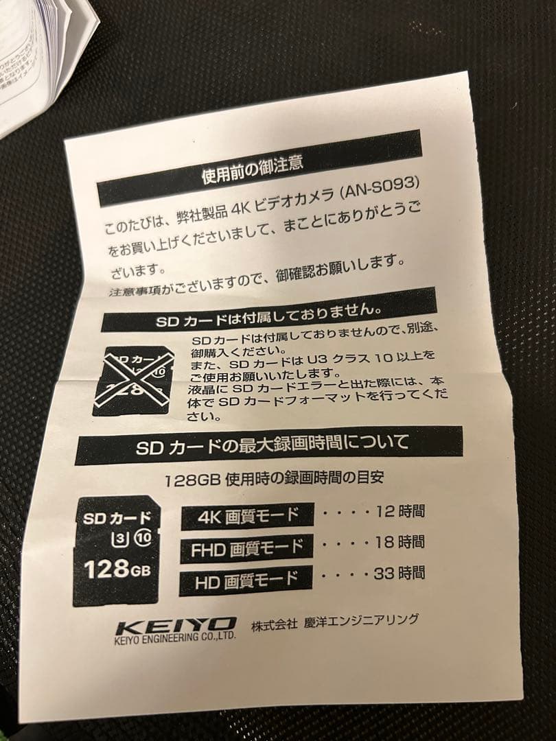 ビデオカメラ本体 ブラック