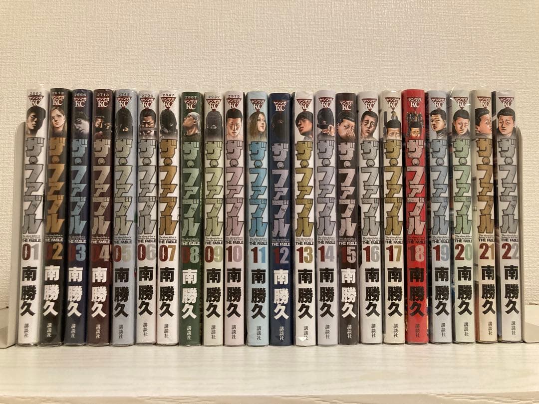 ザ・ファブル　全巻　透明カバー付き美品