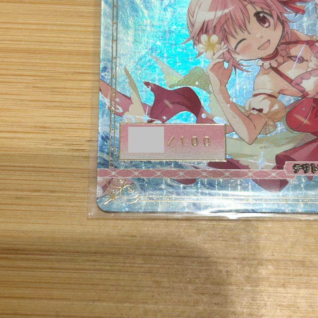 イ*読様 ビルディバイドブライト 鹿目まどか マスターズカップ シリアル 輝け記