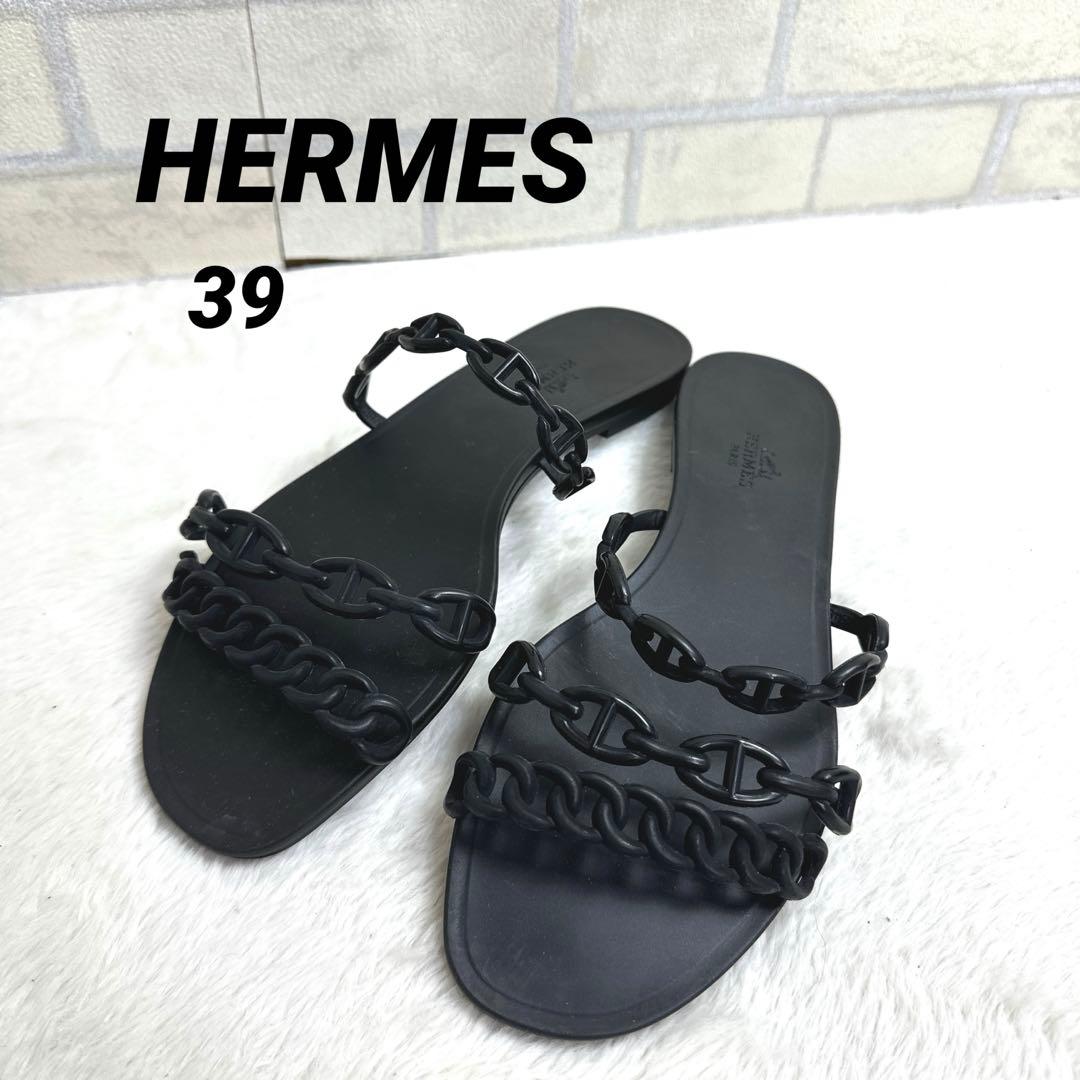 HERMES エルメス シェーヌダンクル リヴァージュ フラットサンダル 39