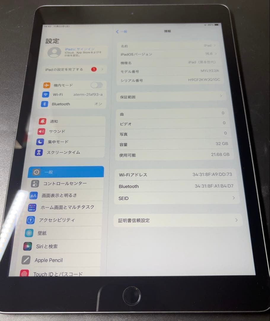 バッテリー良好　早い者勝ち　iPad 第8世代　32GB