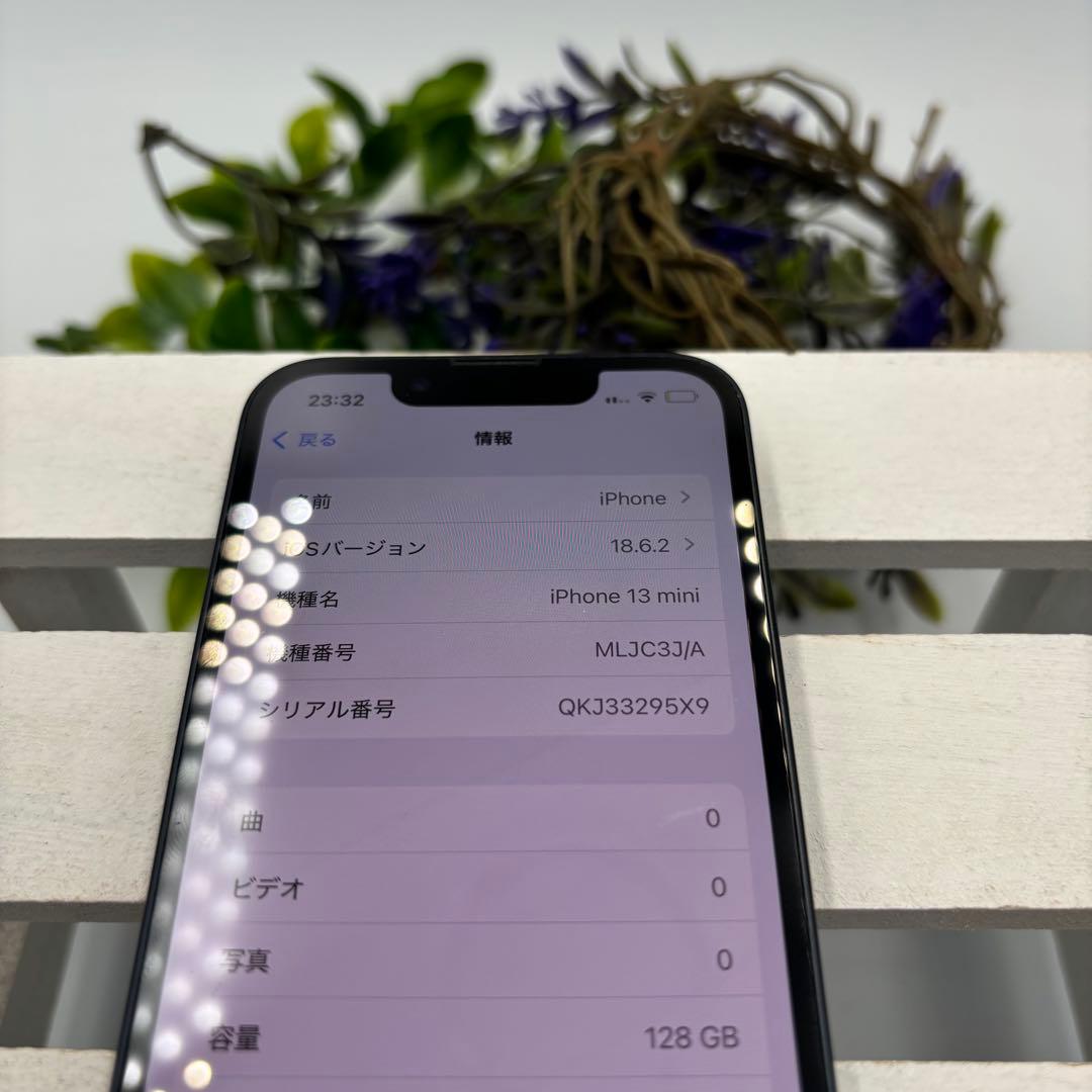 iPhone13mini 128GB ミッドナイト 279